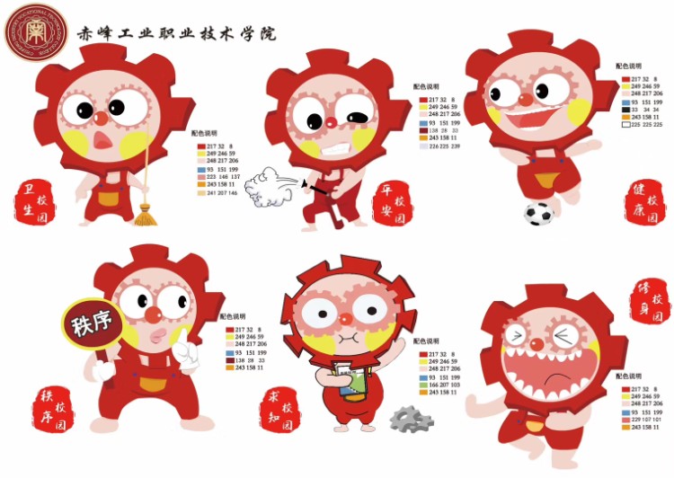微信图片_20201110220244.jpg